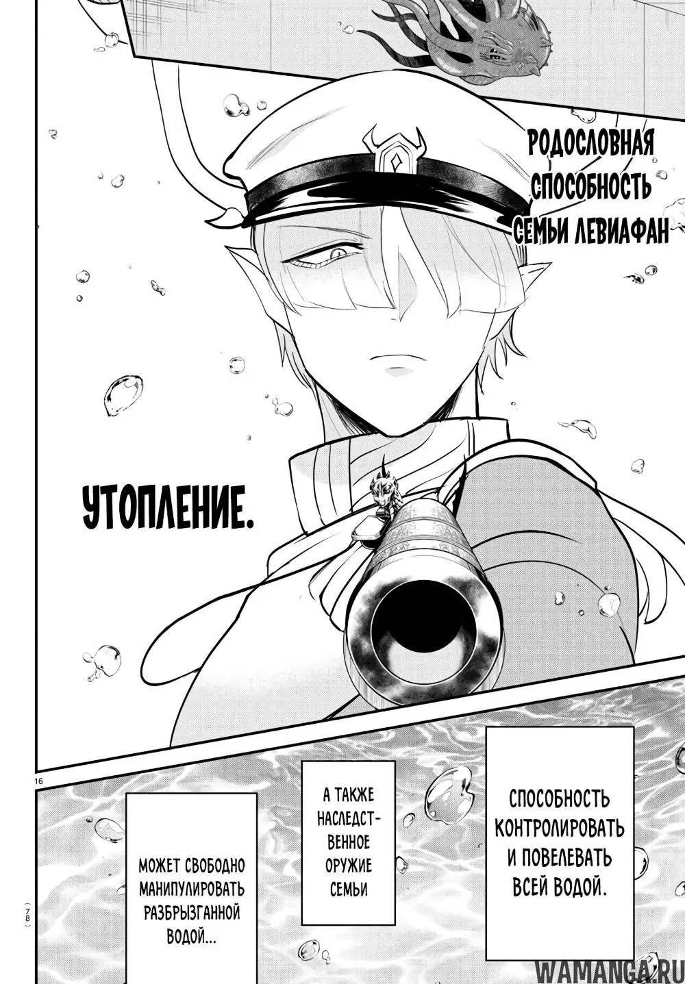 Page 17.000