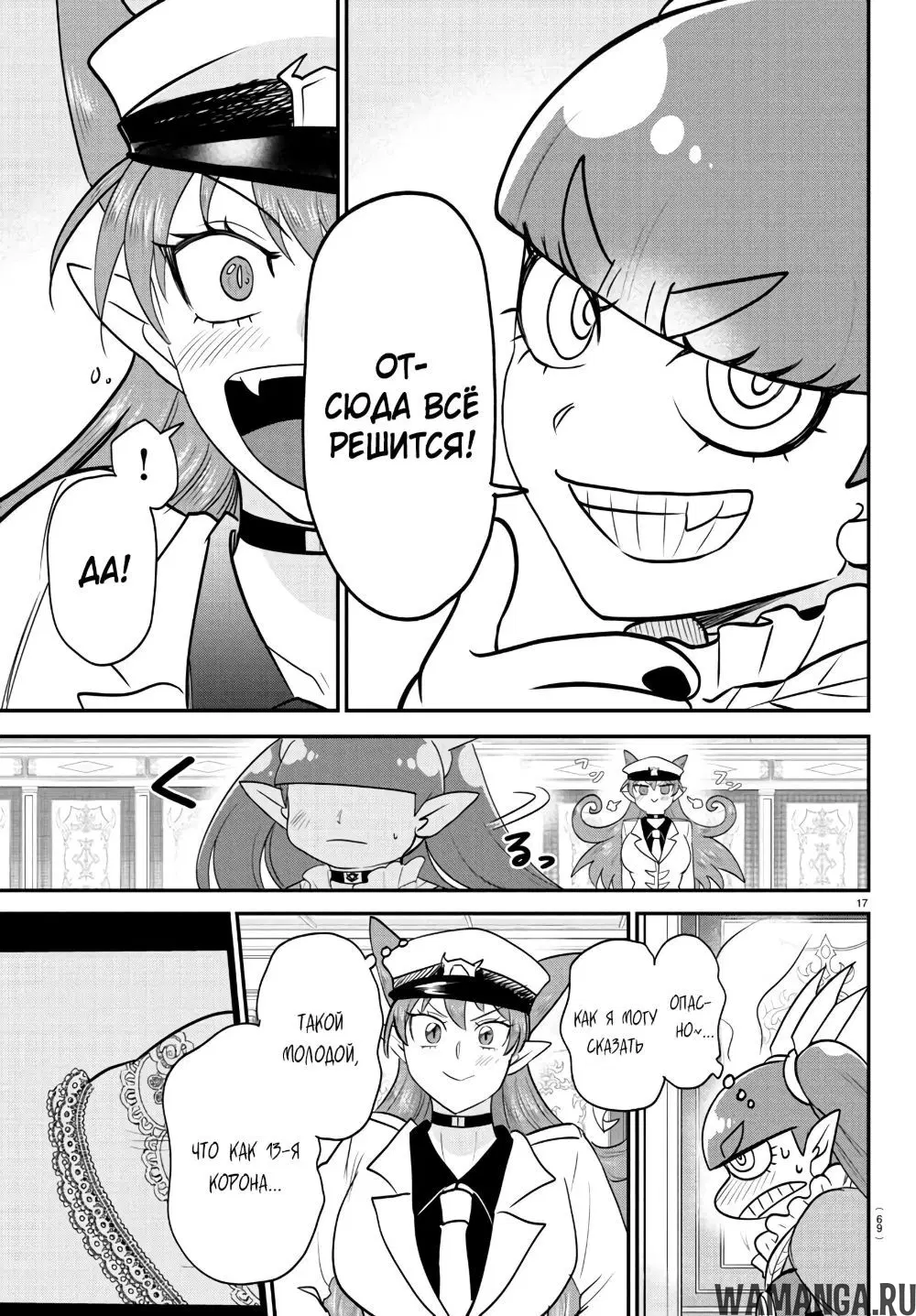 Page 17.000