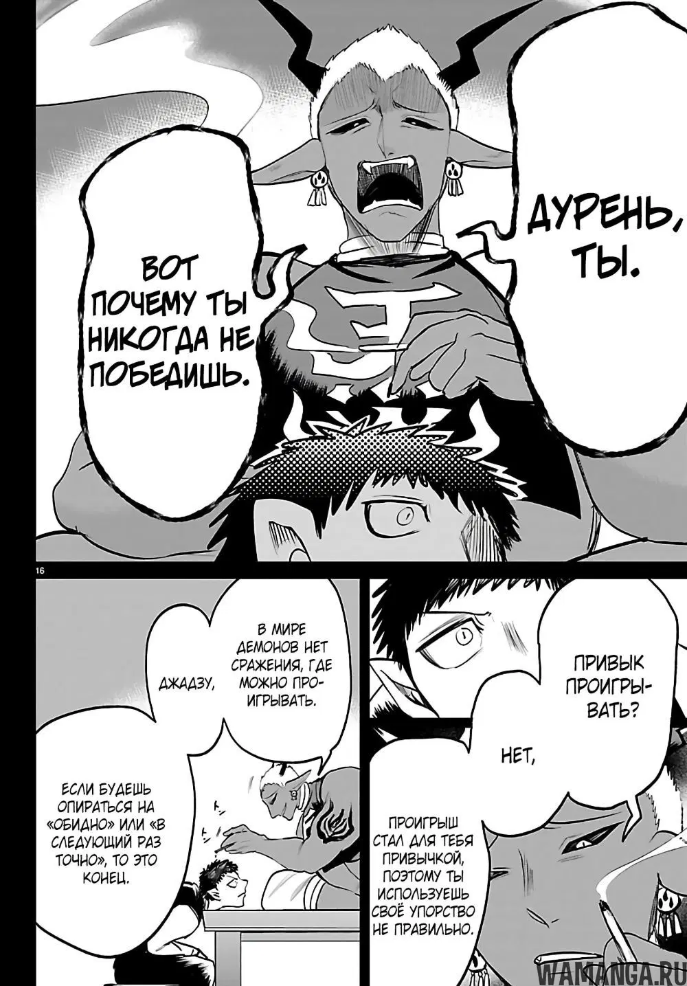 Page 17.000