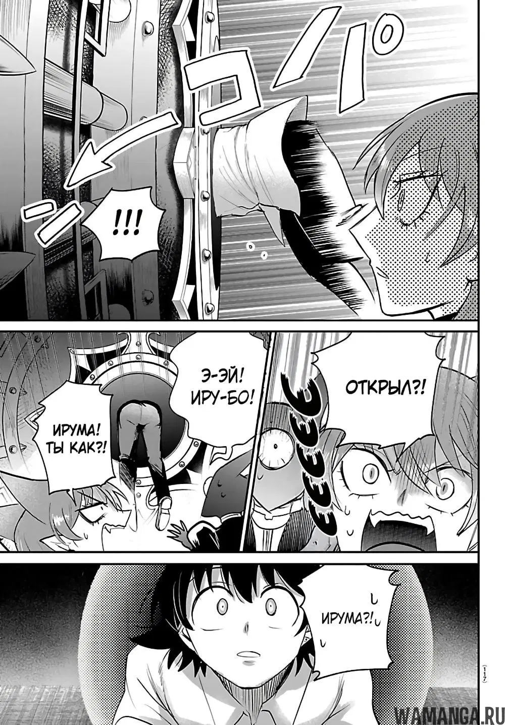 Page 17.000