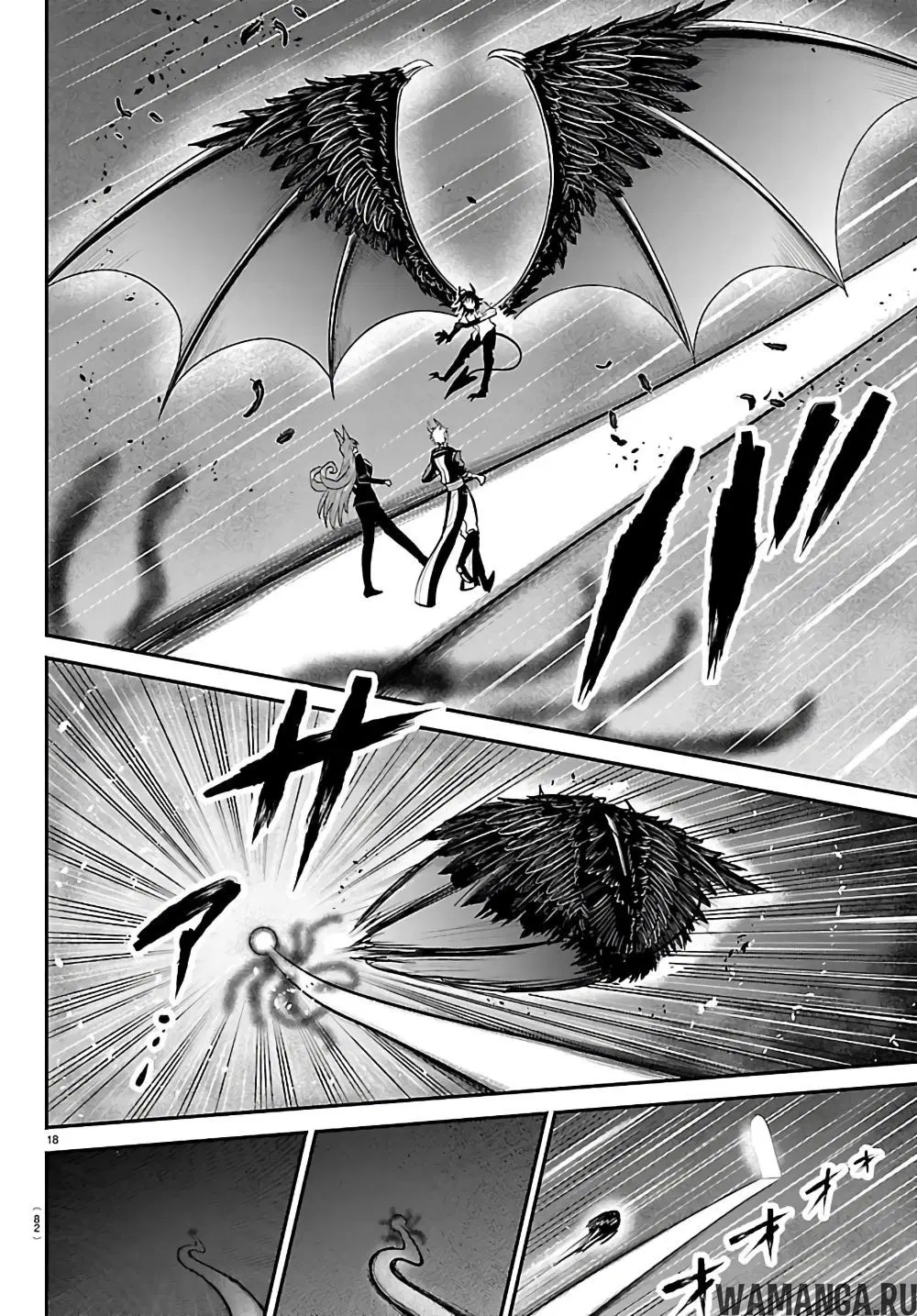 Page 17.000