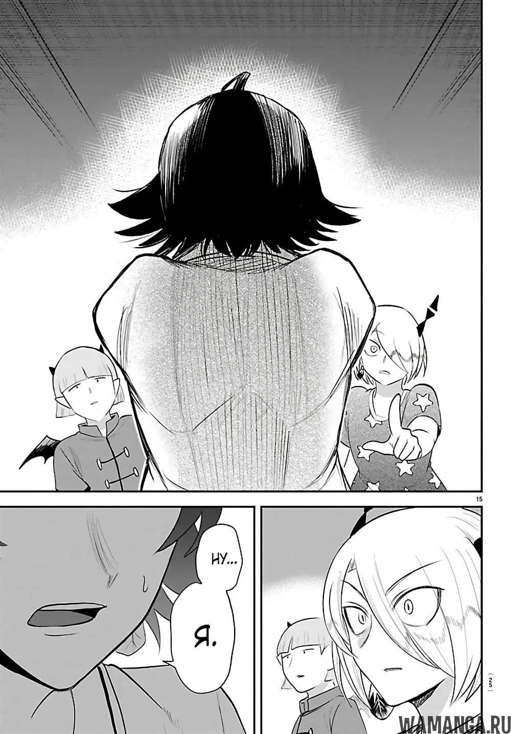 Page 17.000