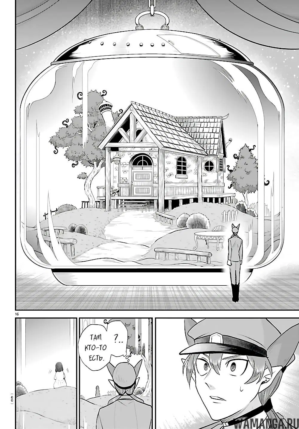 Page 17.000