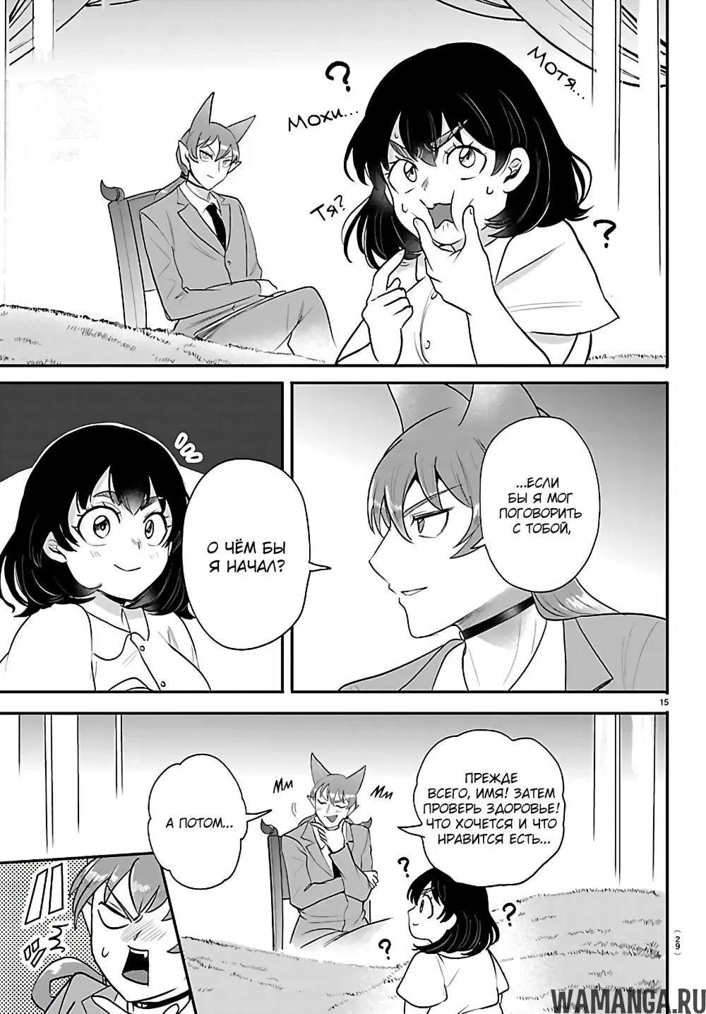 Page 17.000