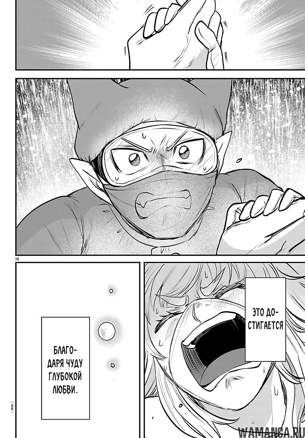 Page 17.000