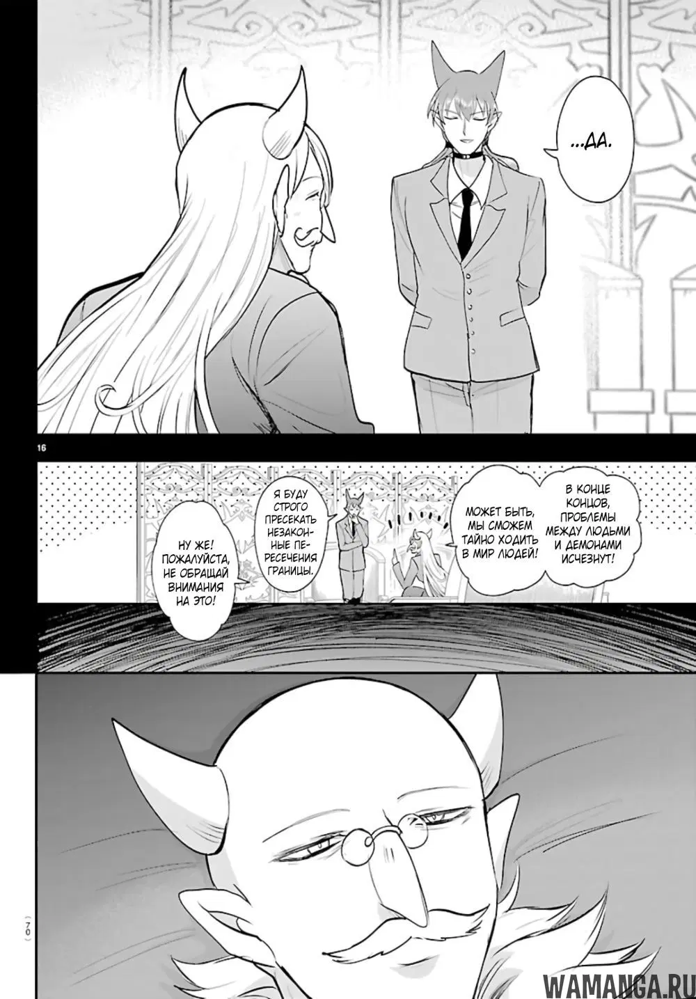 Page 17.000