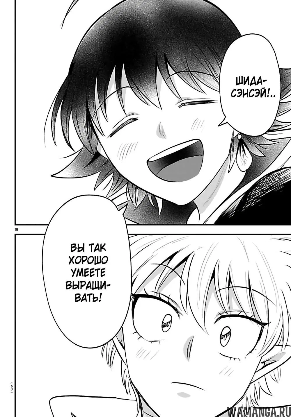 Page 17.000