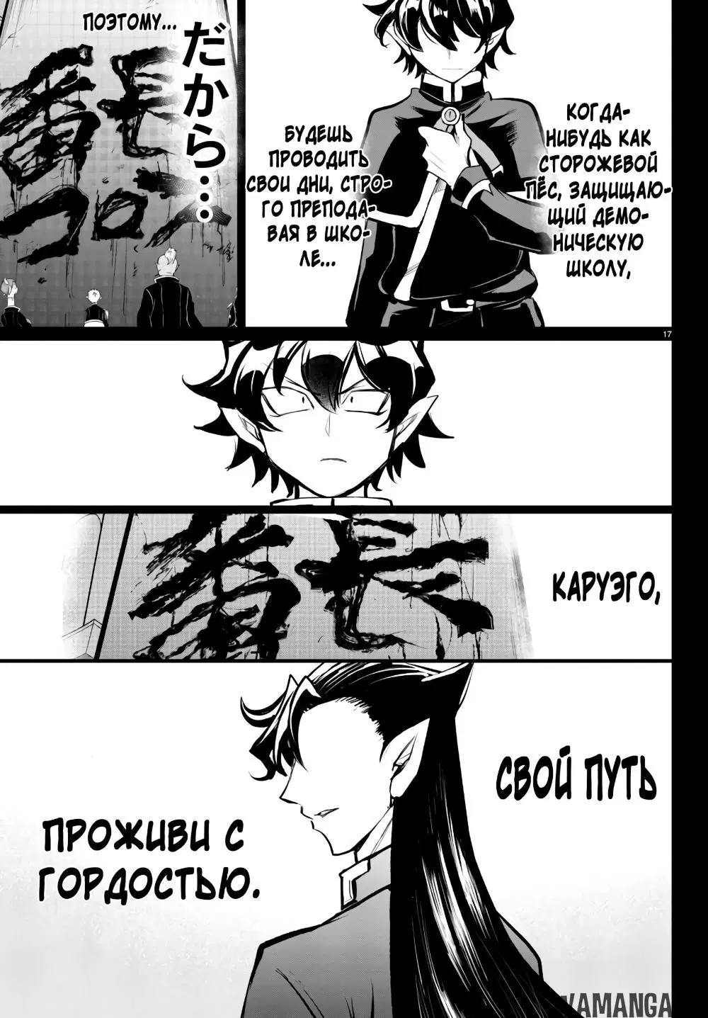 Page 18.000