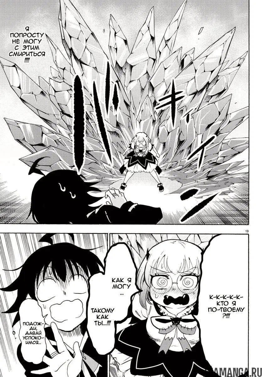 Page 18.000