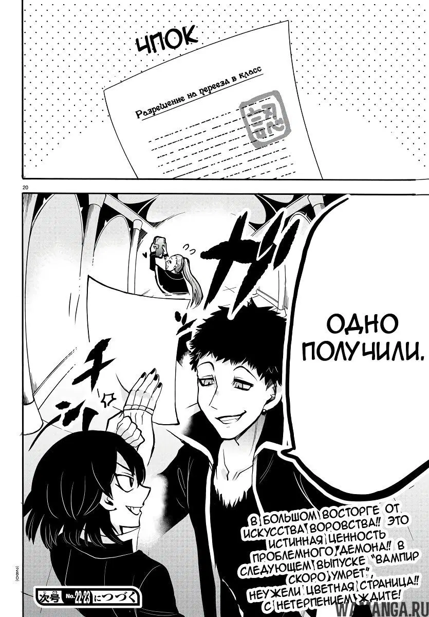 Page 18.000