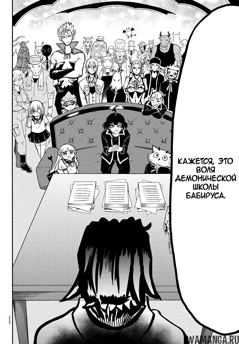 Page 18.000