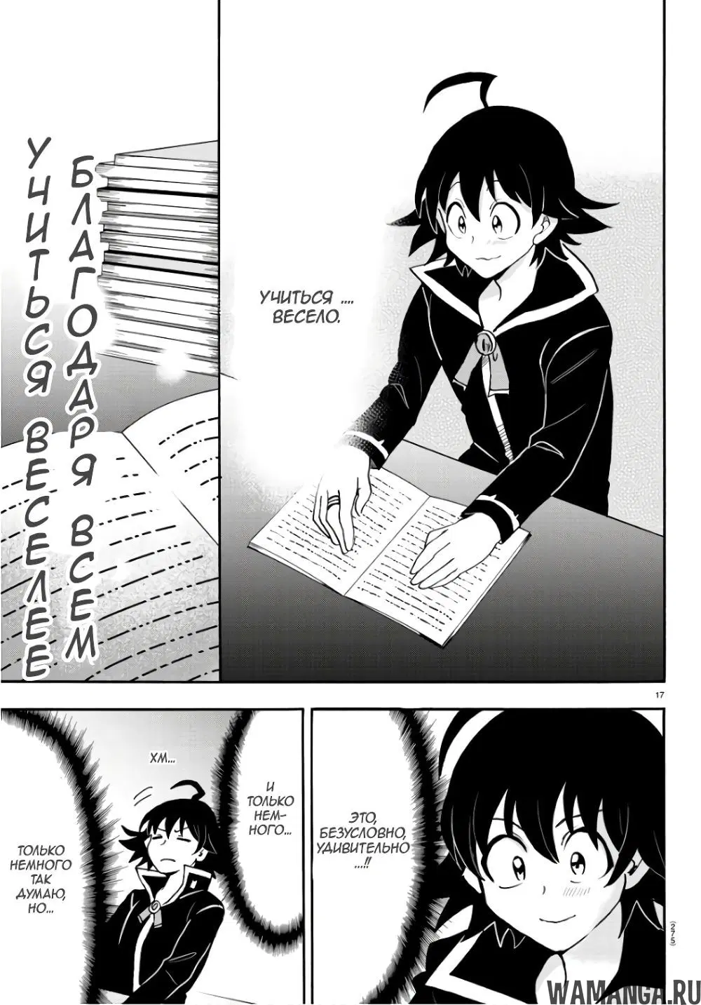 Page 18.000