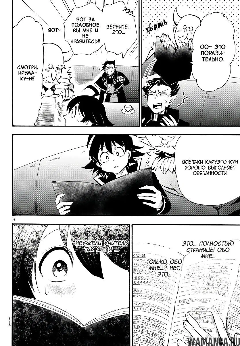 Page 18.000