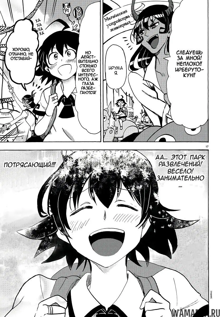 Page 18.000