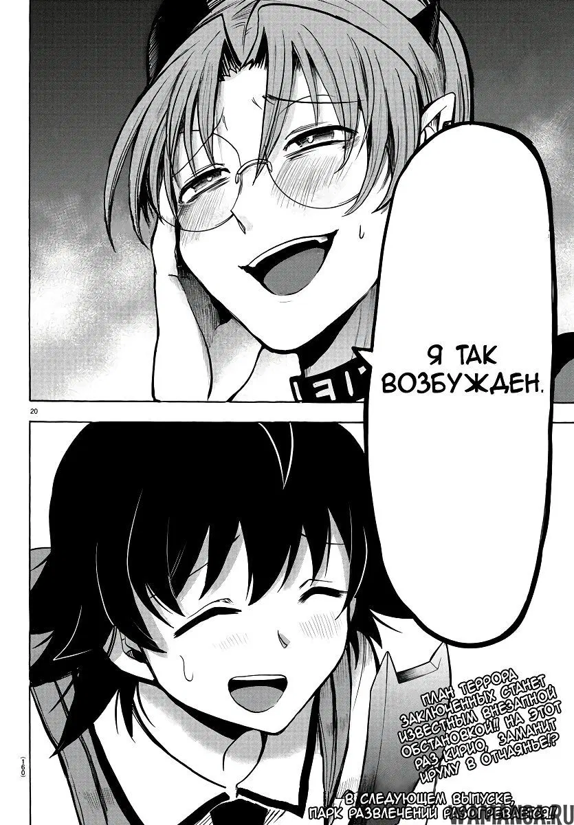 Page 18.000