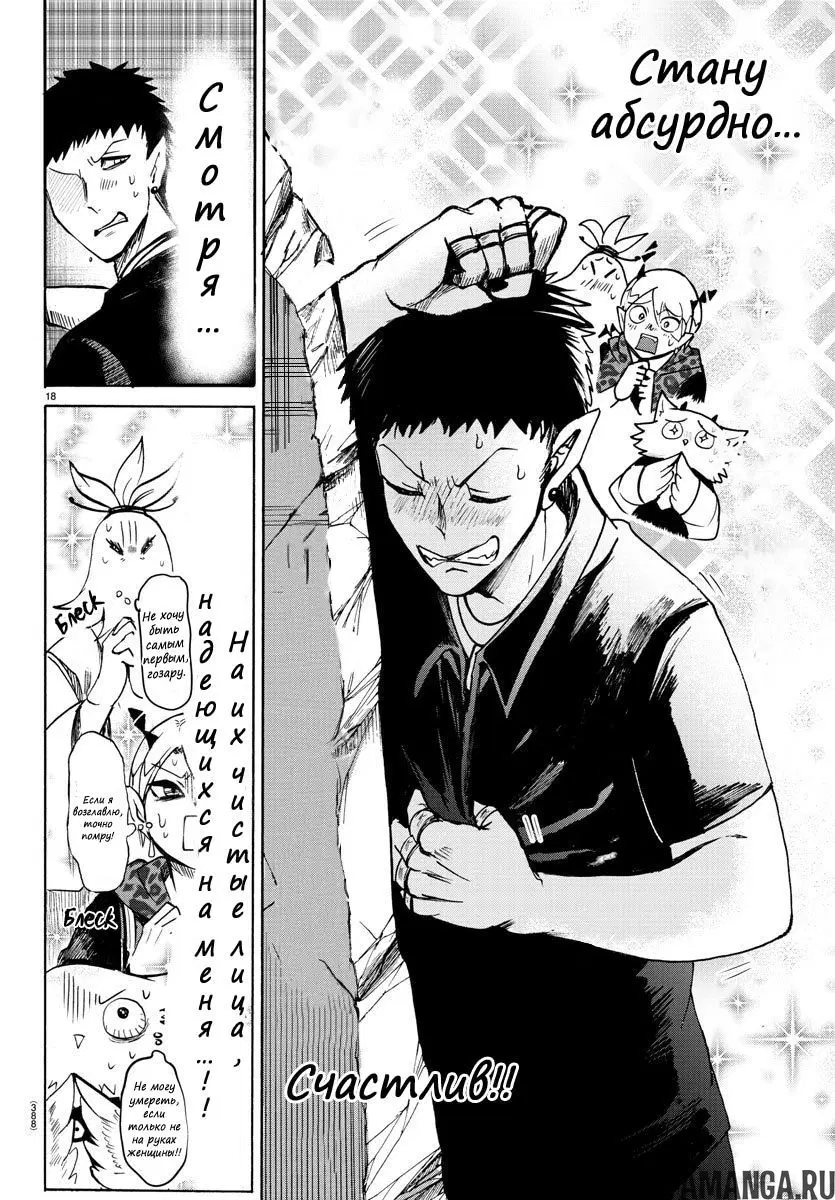 Page 18.000