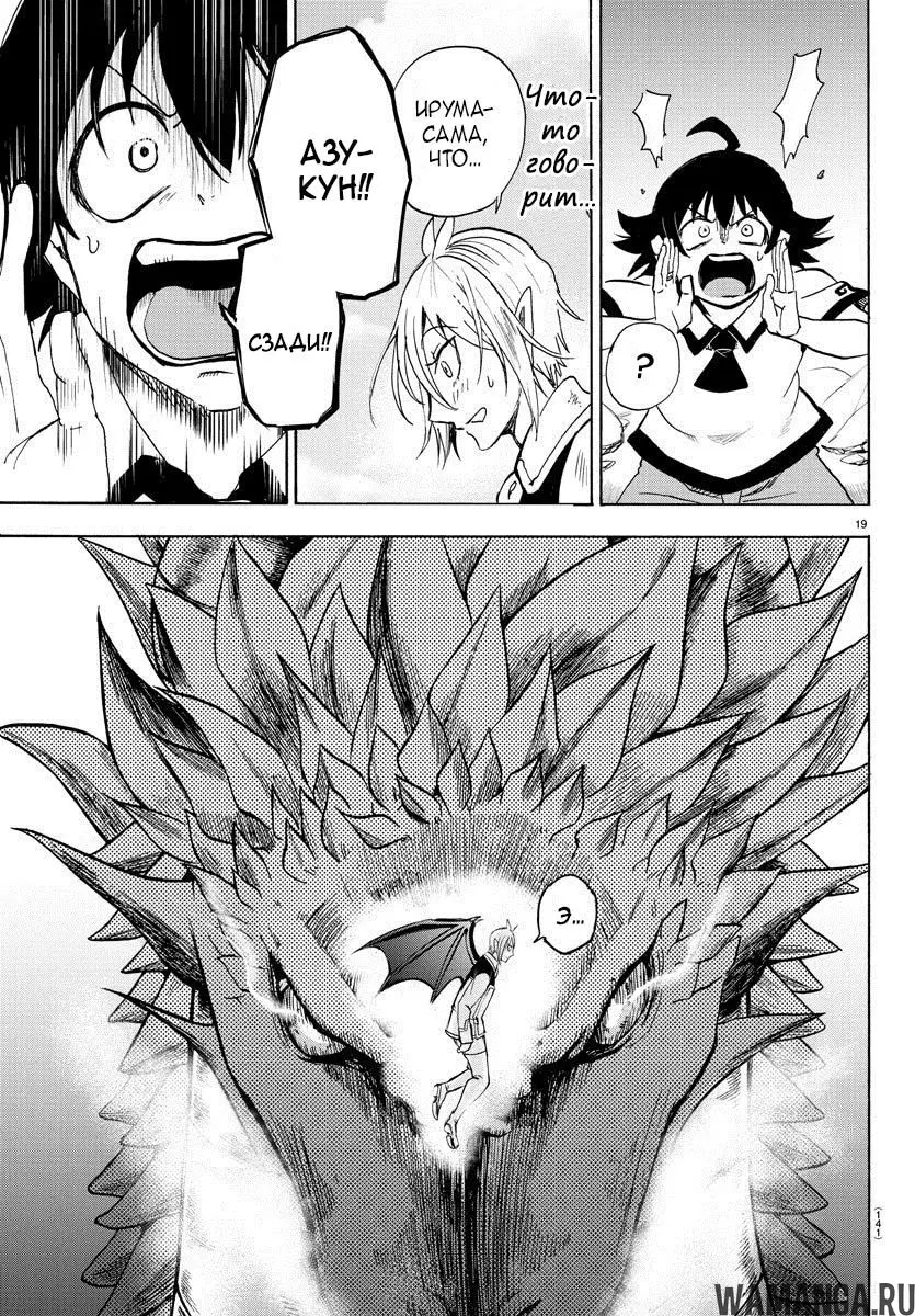 Page 18.000