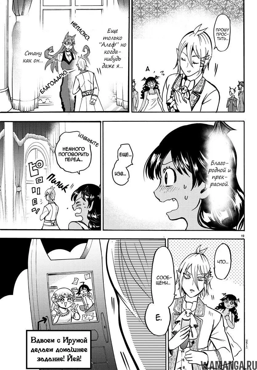 Page 18.000