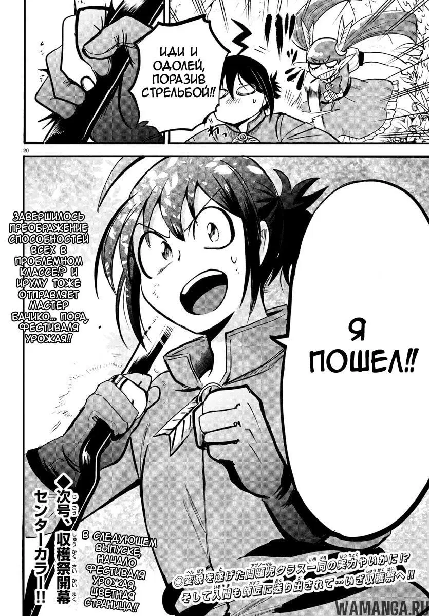 Page 18.000