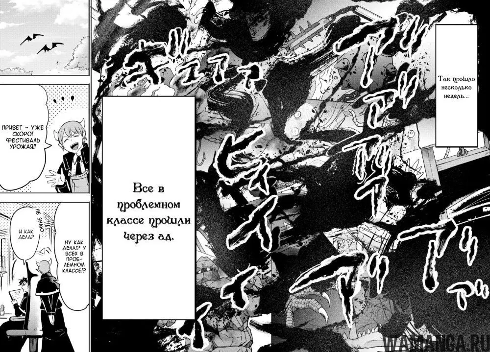 Page 18.000