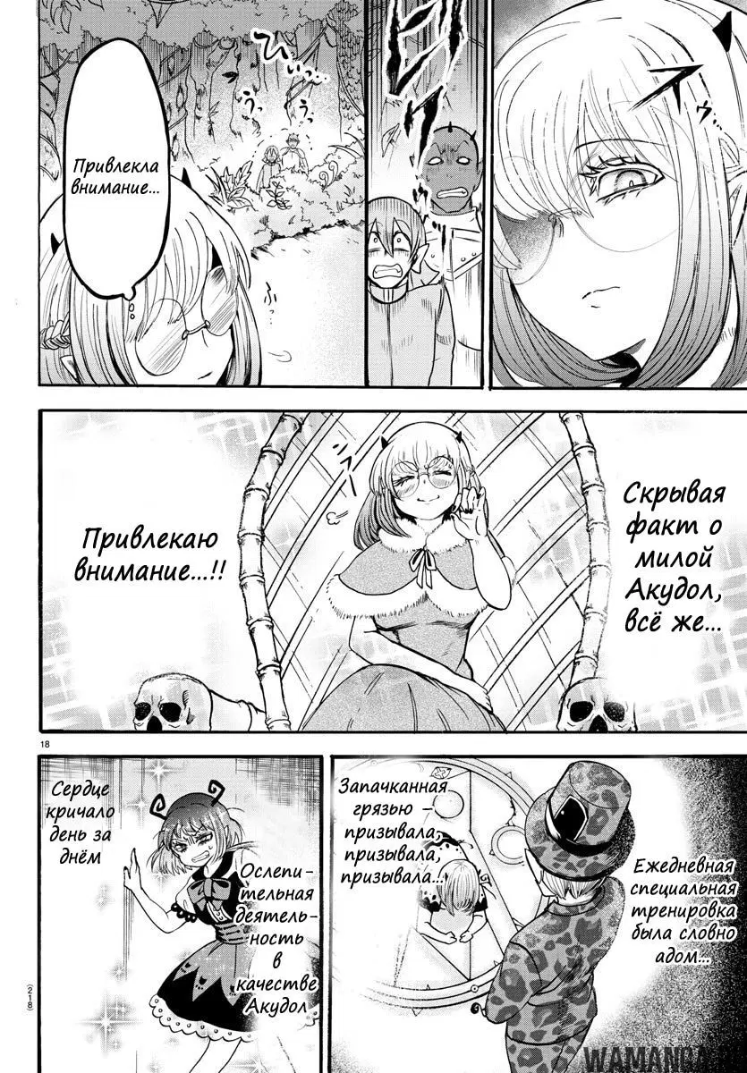 Page 18.000