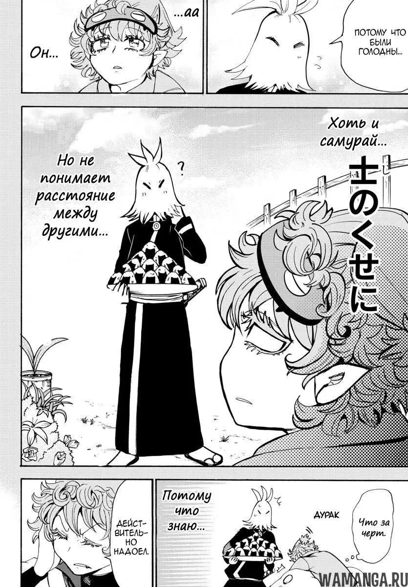 Page 18.000