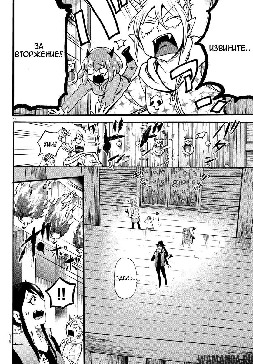 Page 18.000