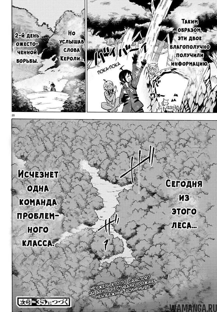 Page 18.000