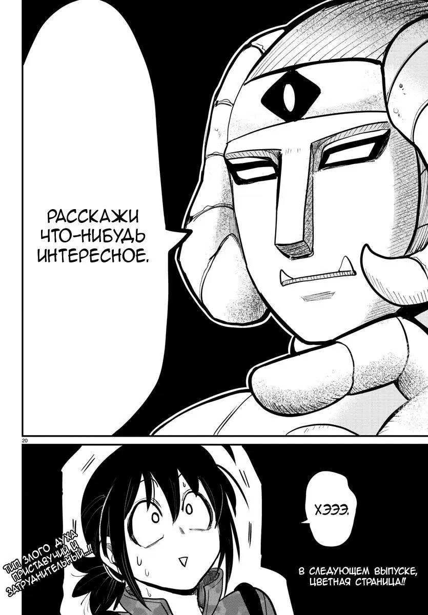 Page 18.000