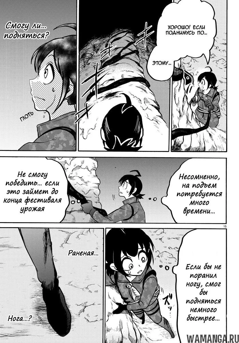 Page 18.000