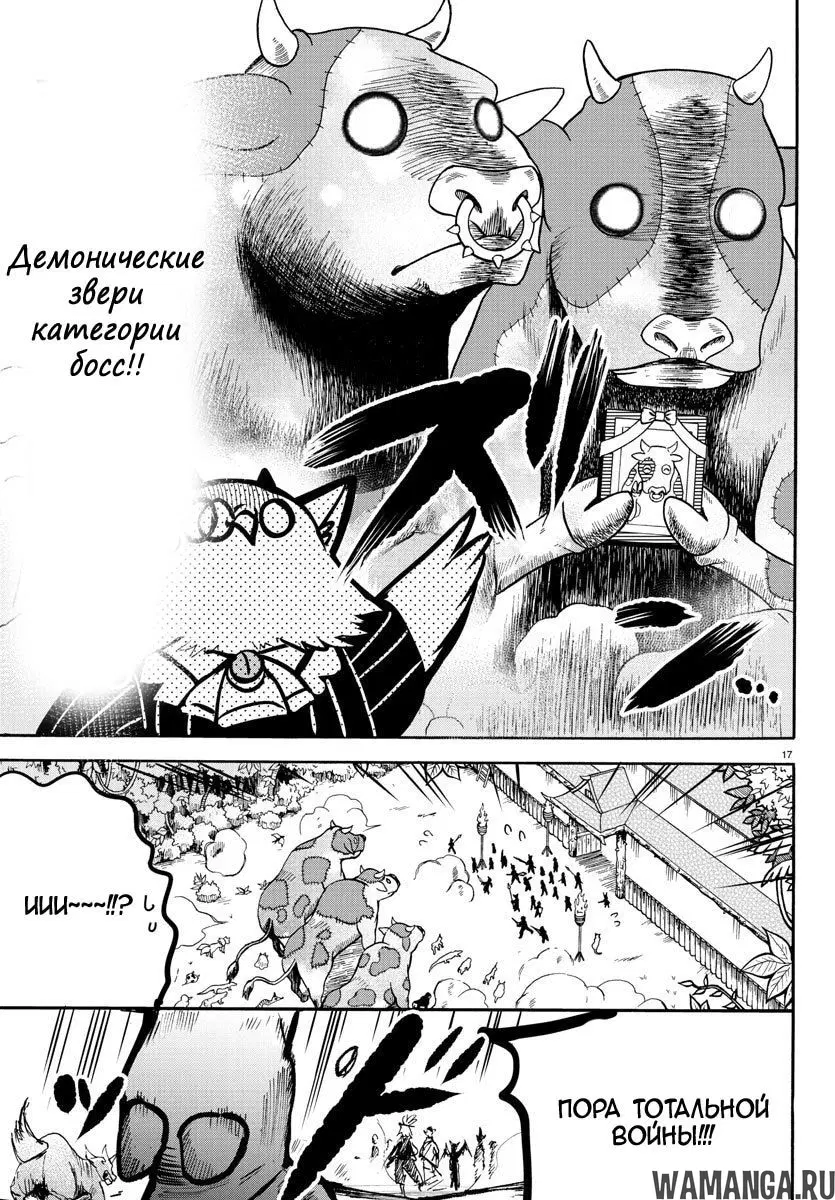 Page 18.000