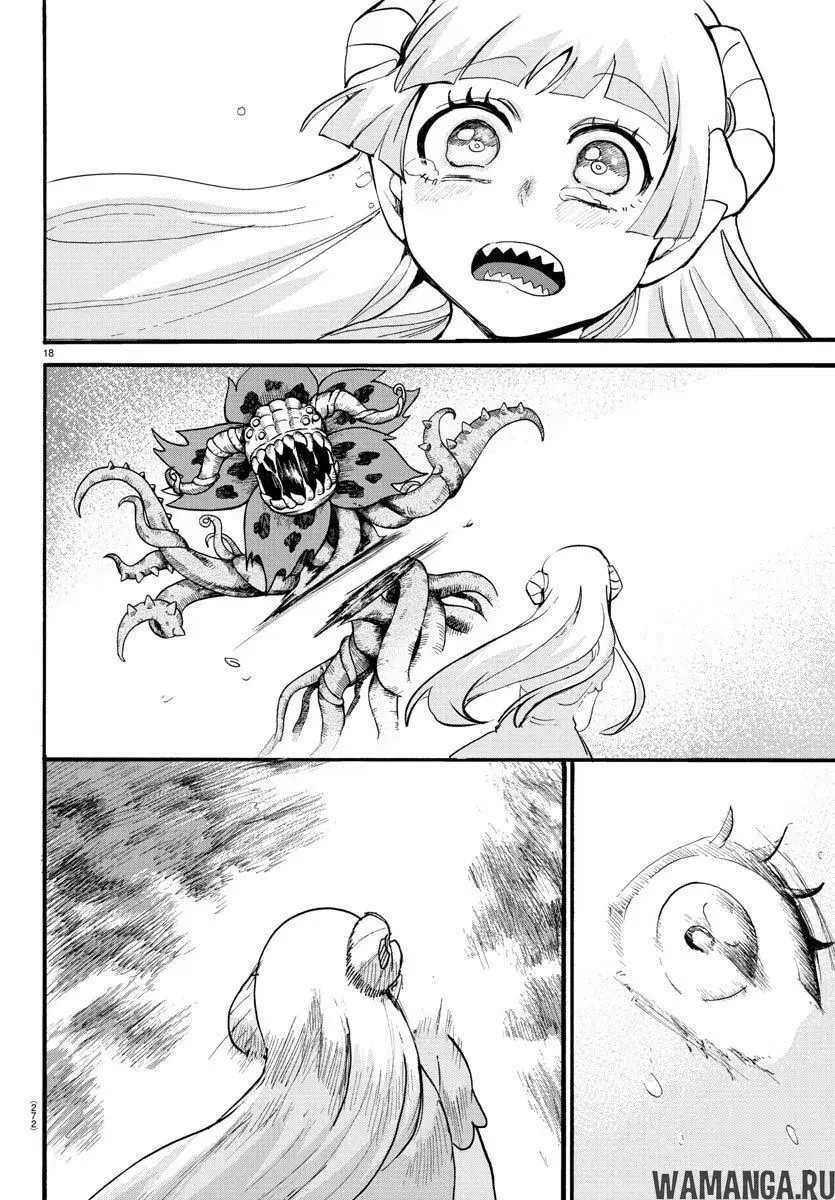 Page 18.000