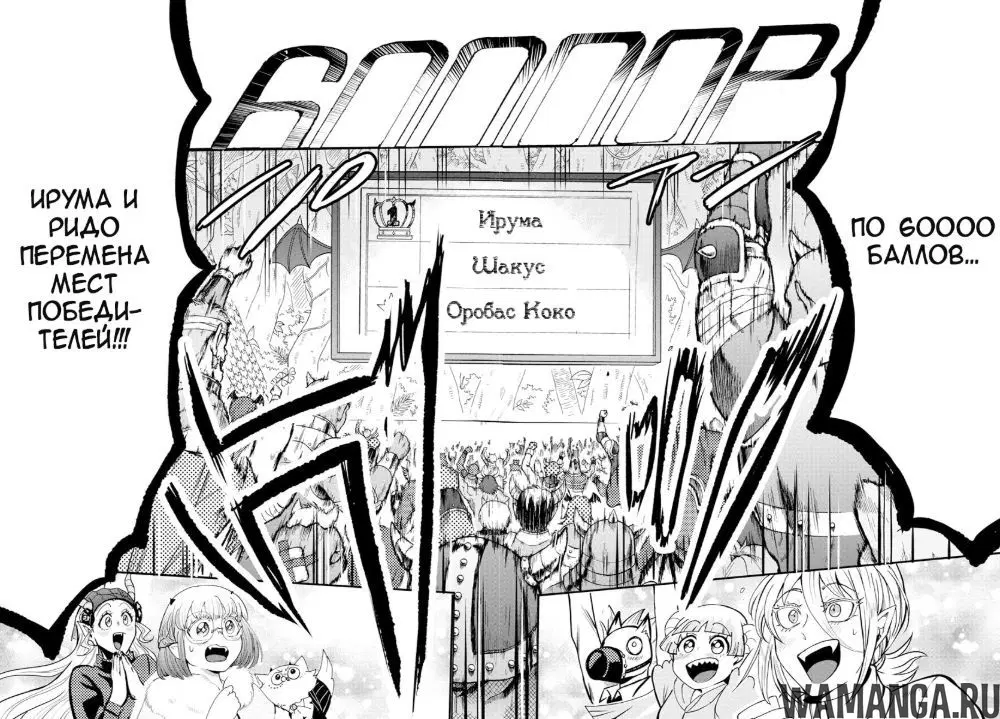 Page 18.000