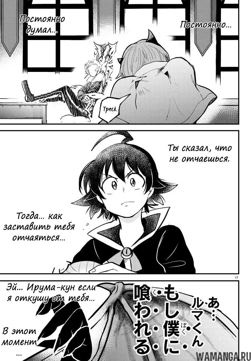 Page 18.000