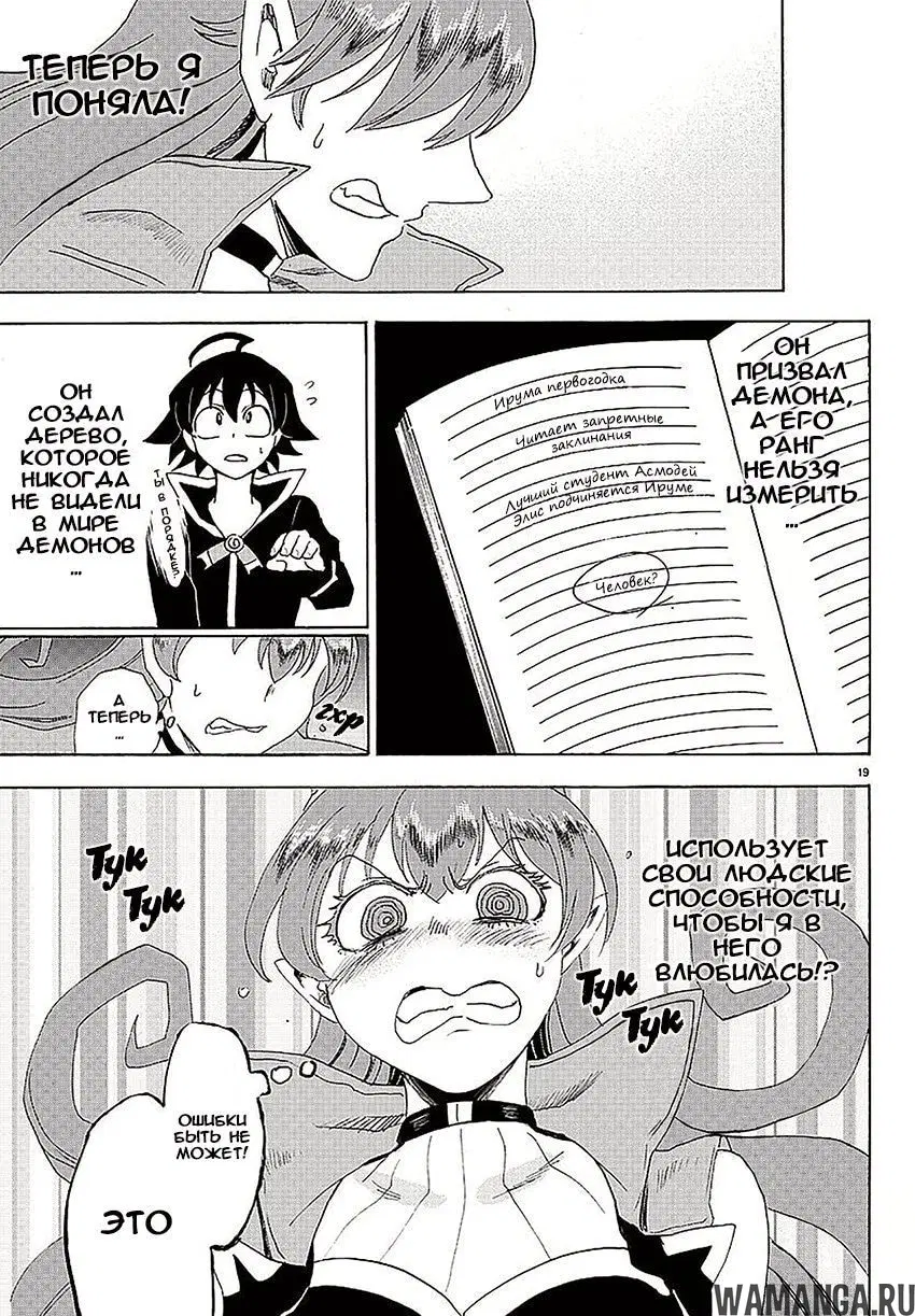 Page 18.000