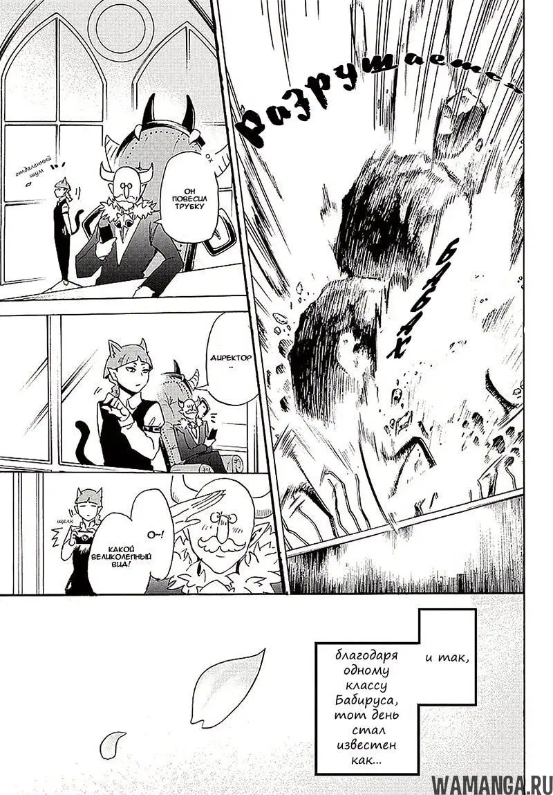 Page 18.000