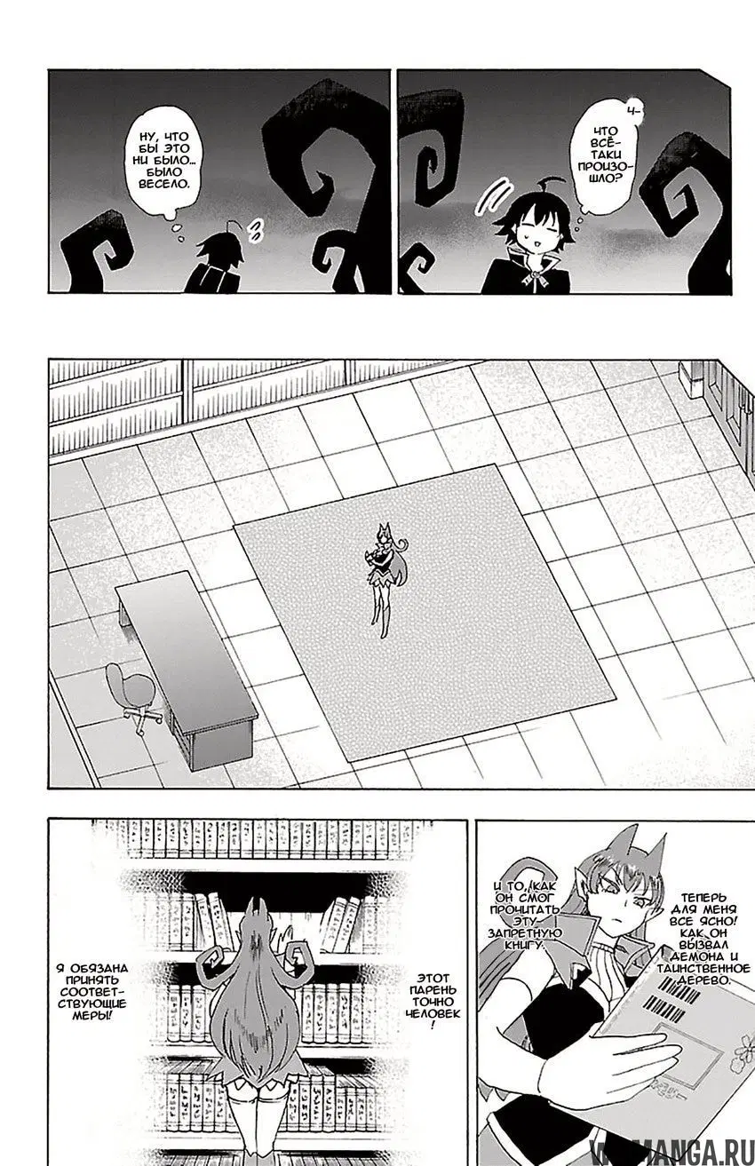 Page 18.000