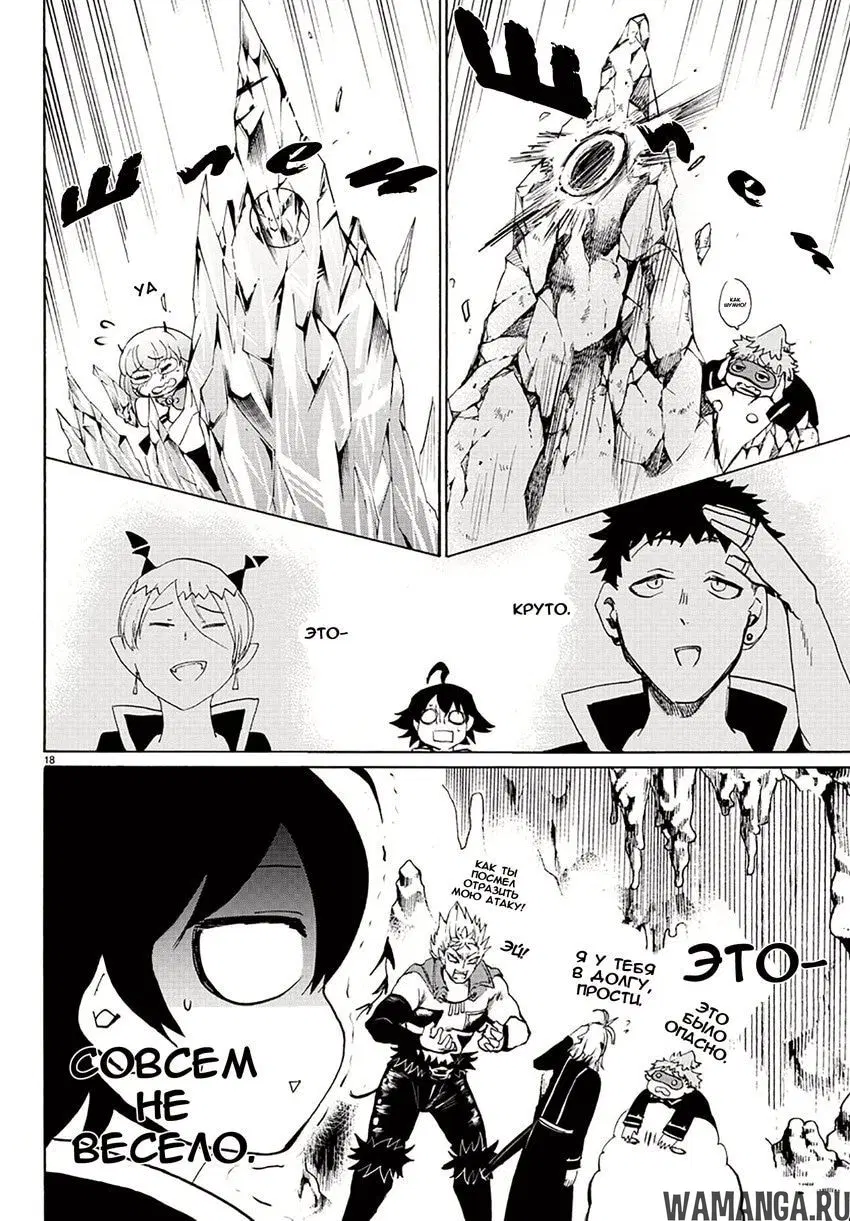 Page 18.000