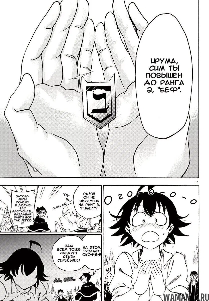 Page 18.000