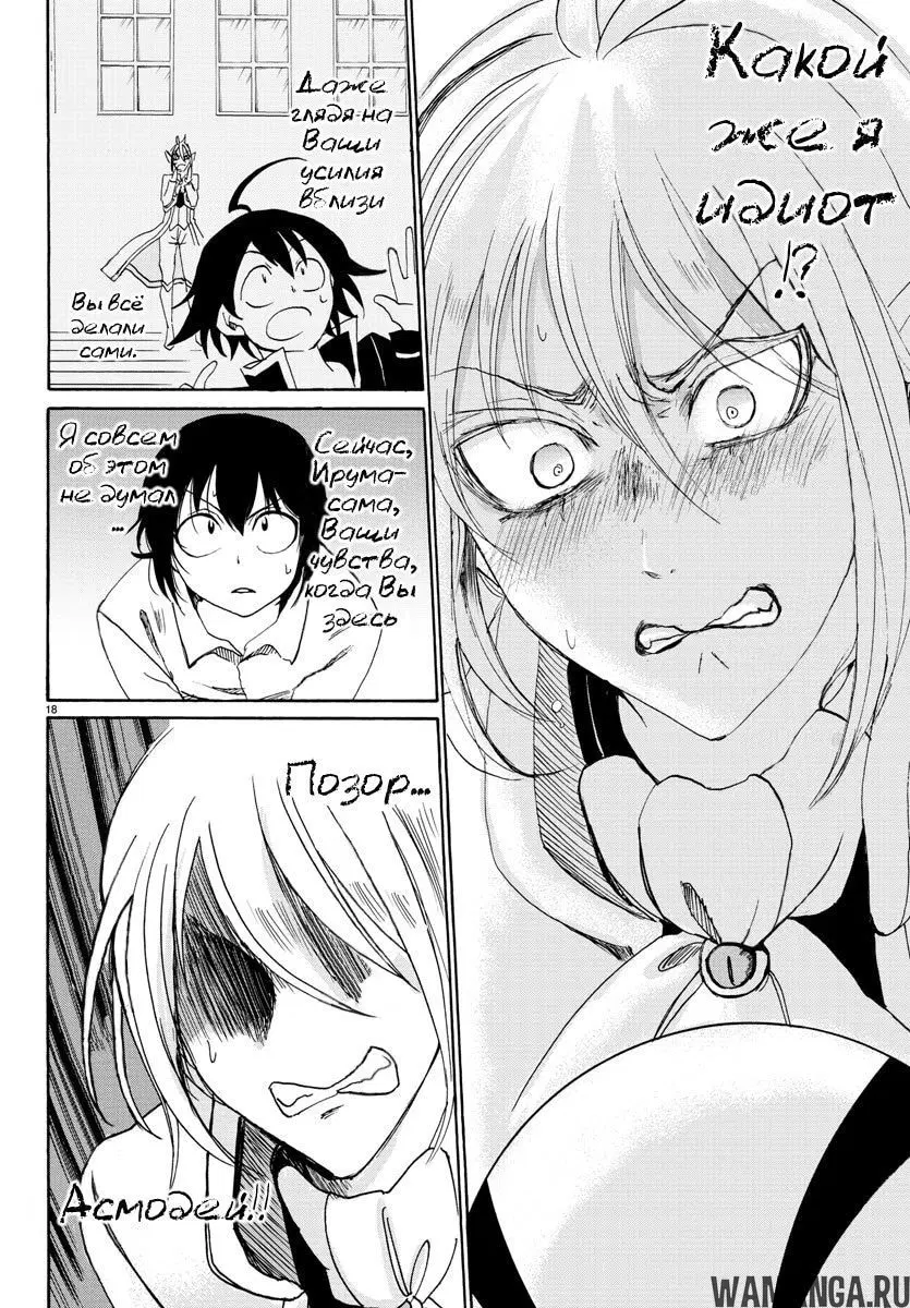 Page 18.000