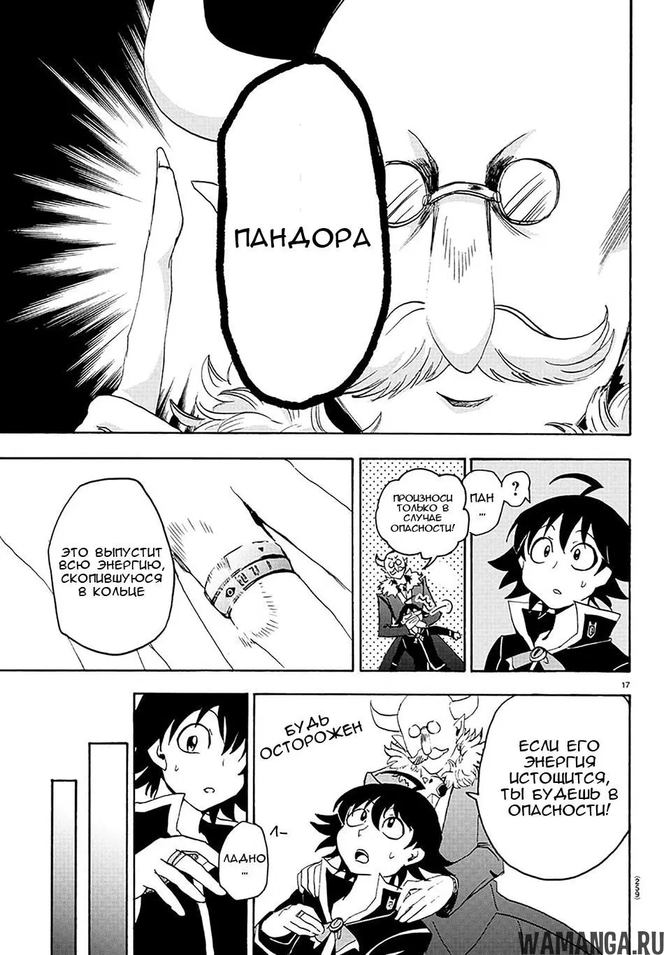 Page 18.000