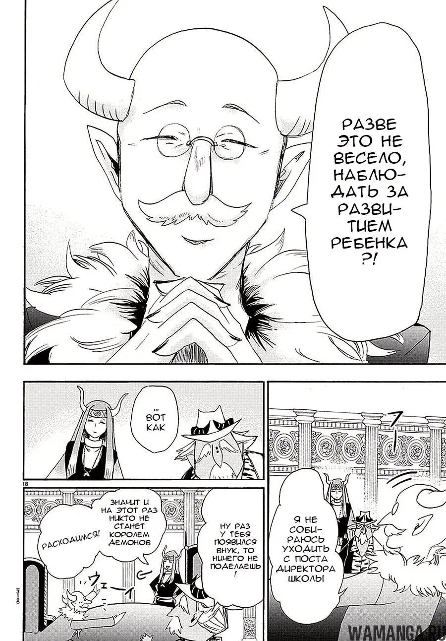 Page 18.000