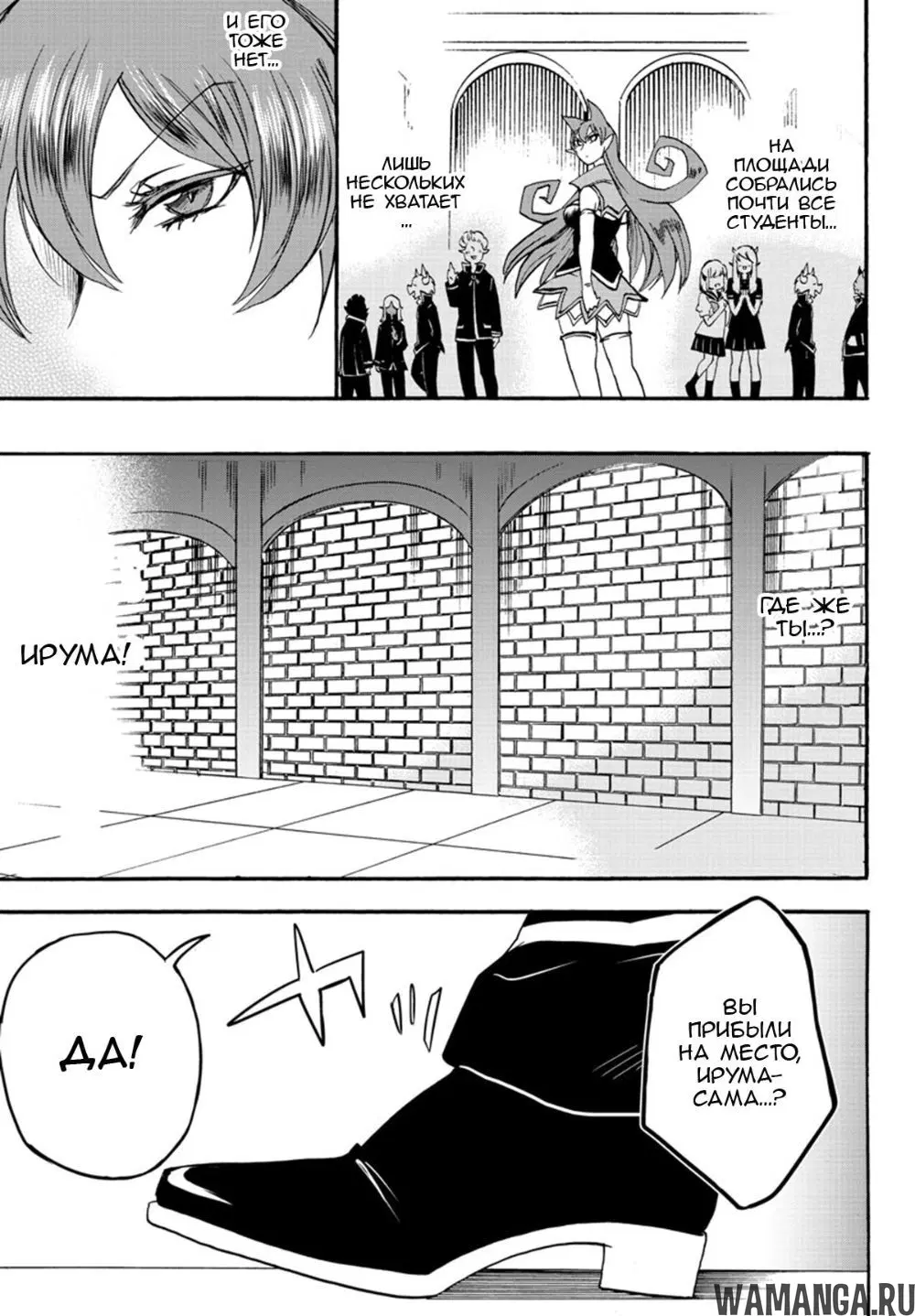 Page 18.000