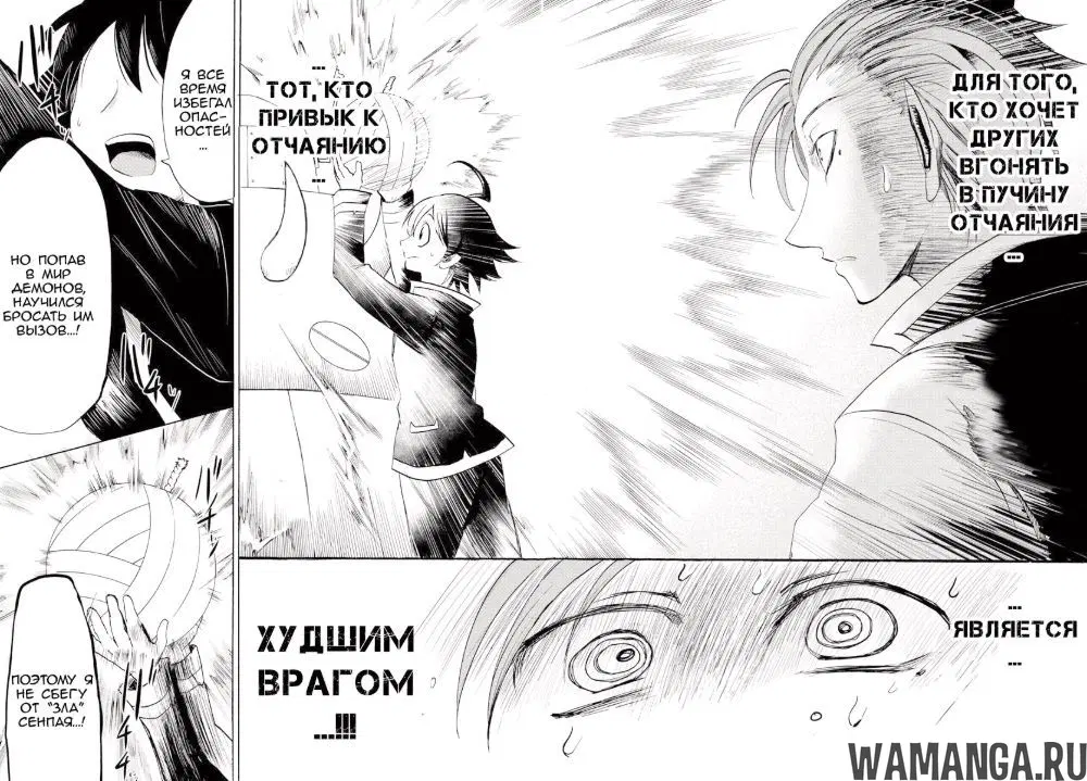 Page 18.000