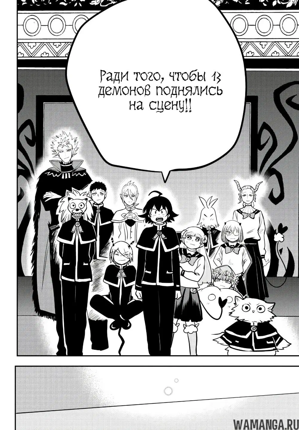 Page 18.000