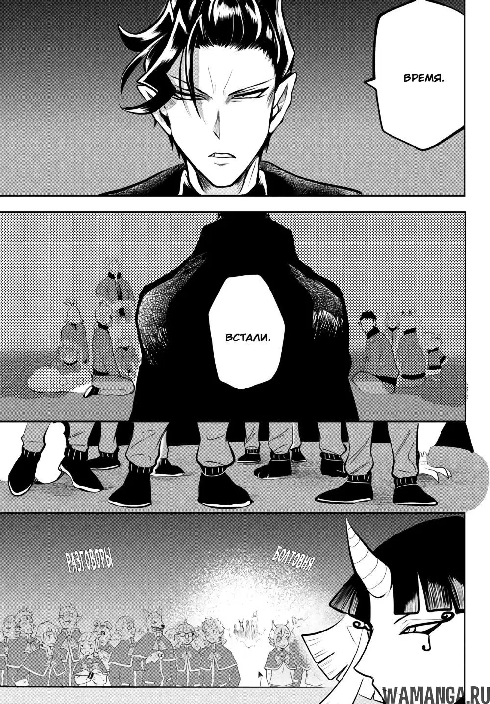 Page 18.000