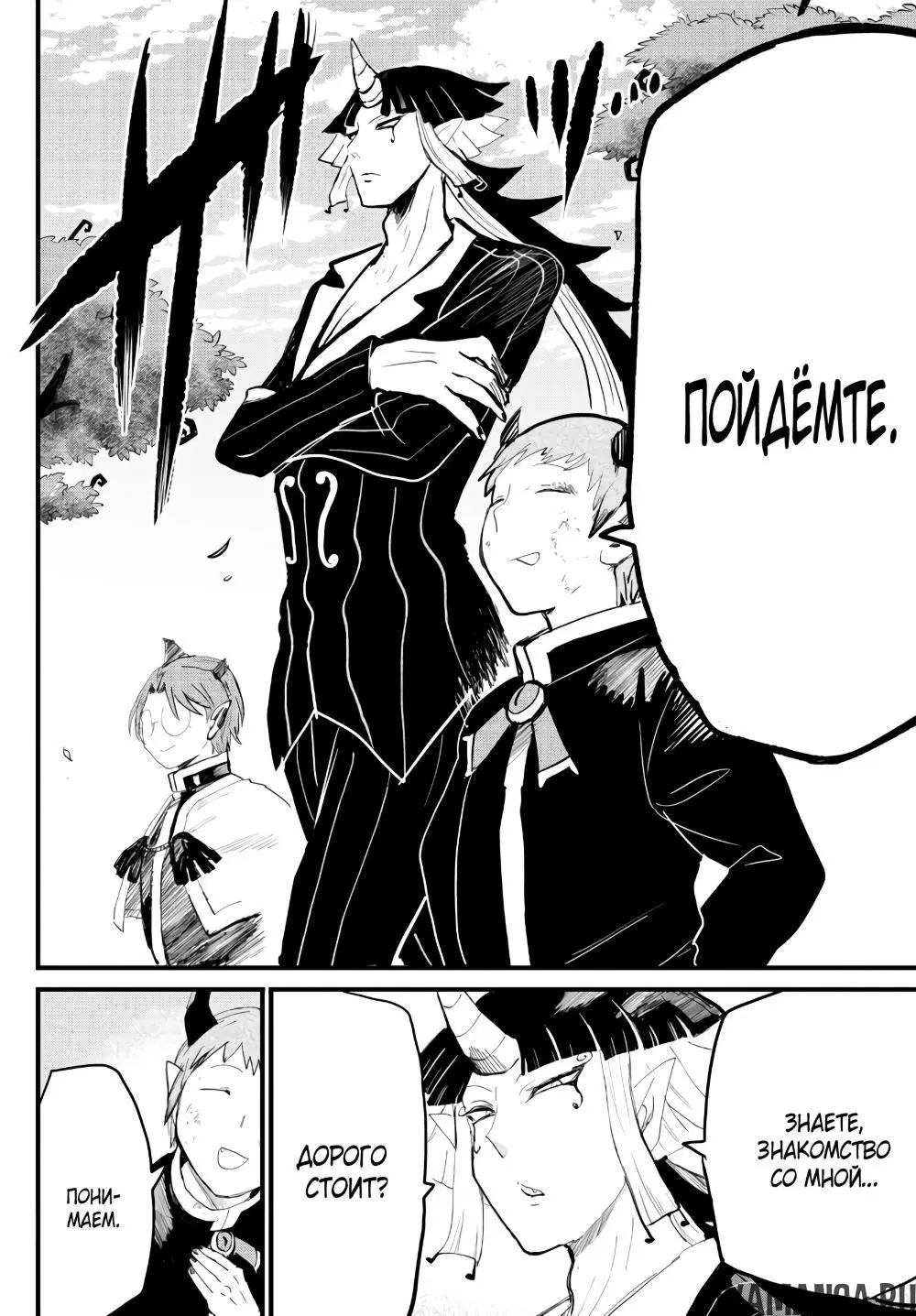 Page 18.000