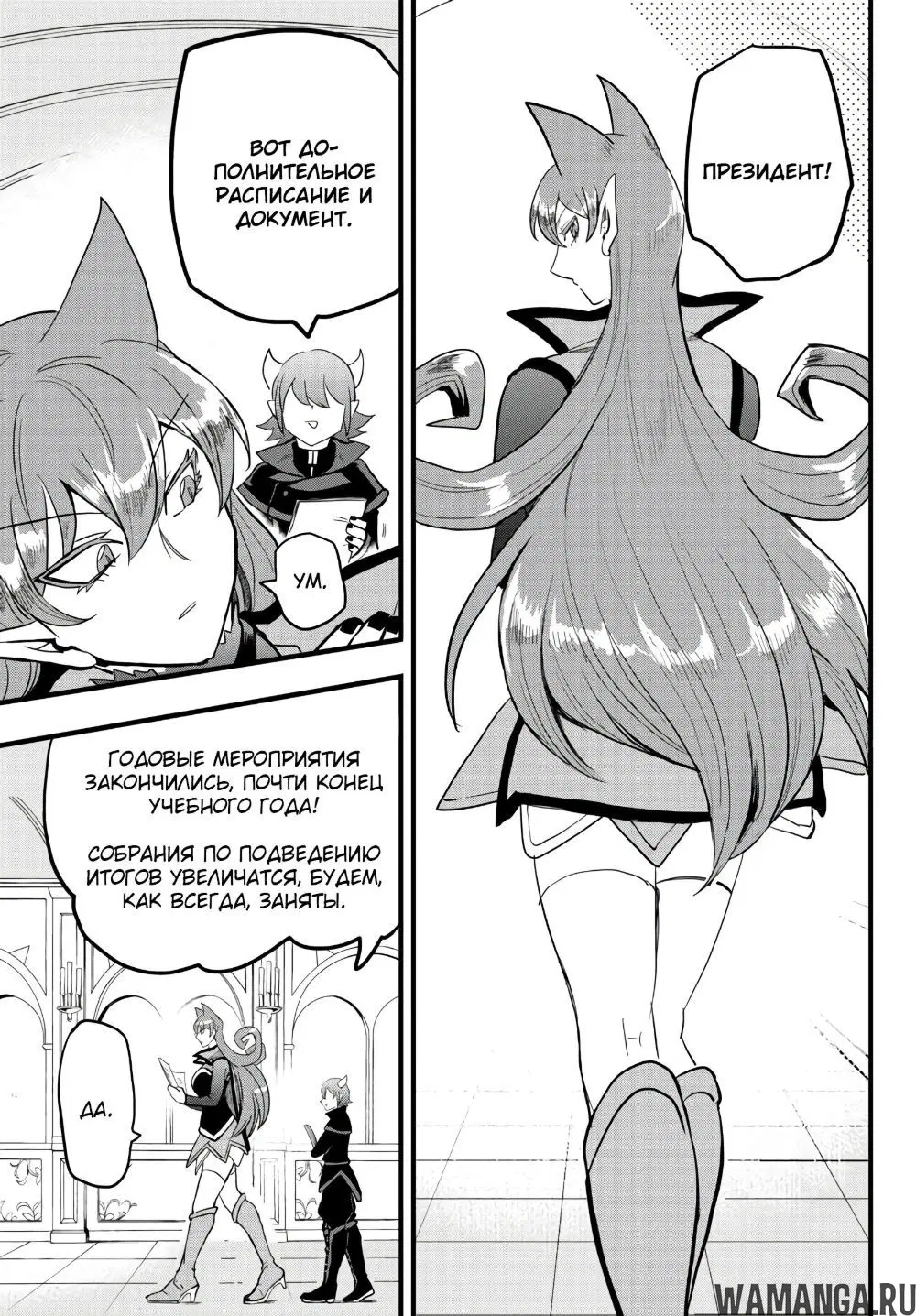 Page 18.000
