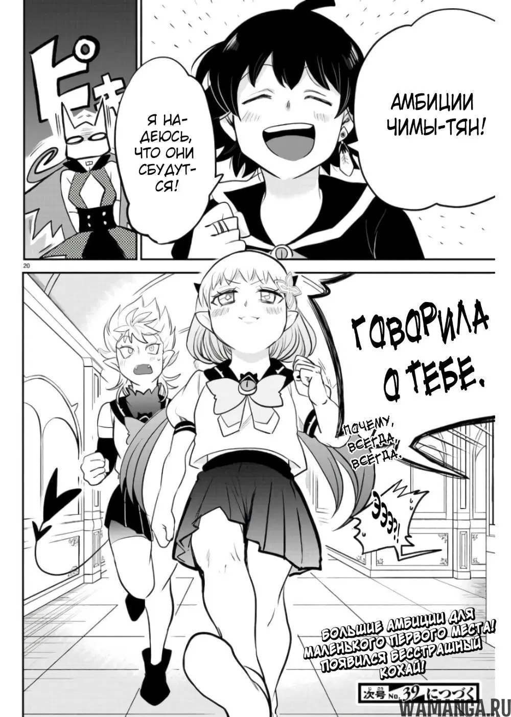 Page 18.000