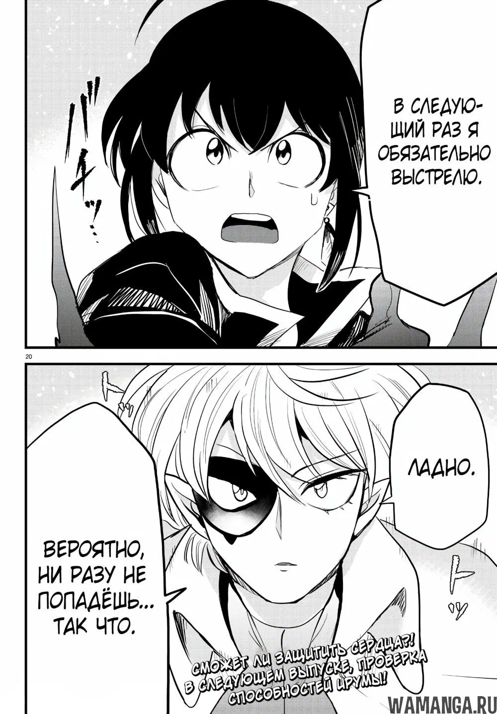 Page 18.000
